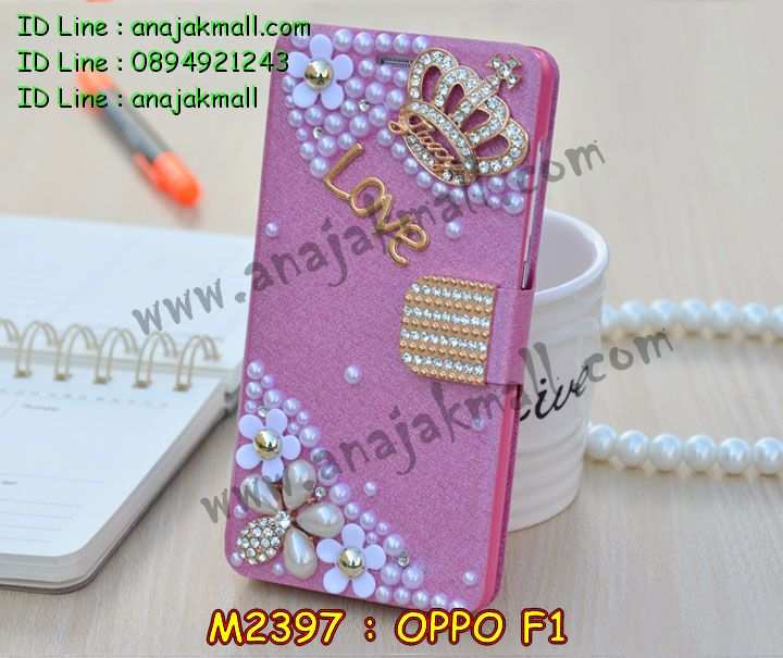 เคส OPPO f1,รับสกรีนเคสฝาพับออปโป f1,สกรีนเคสการ์ตูนออปโป f1,รับพิมพ์ลายเคส OPPO f1,เคสหนัง OPPO f1,เคสไดอารี่ OPPO f1,เคสพิมพ์ลาย OPPO f1,บัมเปอร์เคสออปโป f1,กรอบโลหะลายการ์ตูนออปโป f1,สั่งสกรีนเคส OPPO f1,เคสฝาพับ OPPO f1,เคสโรบอท OPPO f1,เคสซิลิโคนฟิล์มสี OPPO f1,เคสสกรีนลาย OPPO f1,เคสยาง OPPO f1,เคสซิลิโคนพิมพ์ลาย OPPO f1,สั่งทำการ์ตูนเคสออปโป f1,สกรีนเคส 3 มิติ ออปโป f1,เคสแข็งพิมพ์ลาย OPPO f1,เคสบั้มเปอร์ OPPO f1,เคสประกอบ OPPO f1,ซองหนัง OPPO f1,เคสลาย 3D oppo f1,ซองหนังออปโป f1,เคสหนังการ์ตูนออปโป f1,เคสอลูมิเนียมออปโป f1,เคสกันกระแทก OPPO f1,เคสสะพายออปโป f1,เคสกระจกออปโป f1,เคสหนังฝาพับ oppo f1,เคสนิ่มสกรีนลาย OPPO f1,เคสแข็ง 3 มิติ oppo f1,กรอบ oppo f1,ซองหนังลายการ์ตูน OPPO f1,เคสปั้มเปอร์ OPPO f1,เคสประกบ OPPO f1,เคสสกรีน 3 มิติ oppo f1,เคสลาย 3D oppo f1,ฝาพับกระจกเงาออปโป f1,เคสประกบปั้มเปอร์ OPPO f1,กรอบบัมเปอร์เคสออปโป f1,เคส 2 ชั้น กันกระแทก OPPO f1,เคสโรบอทกันกระแทก OPPO f1,บัมเปอร์อลูมิเนียมออปโป f1,เคสกรอบบัมเปอร์ออปโป f1,เคสบัมเปอร์สกรีนลาย OPPO f1,เคสแต่งเพชรคริสตัลออปโป f1,สั่งพิมพ์เคสลายการ์ตูน OPPO f1,เคสตัวการ์ตูน OPPO f1,เคสฝาพับประดับ OPPO f1,เคสหนังประดับ OPPO f1,เคสฝาพับแต่งเพชร OPPO f1,เคสโลหะขอบอลูมิเนียมออปโป f1,เคสสายสะพาย OPPO f1,เคสคริสตัล OPPO f1,เคสแต่งเพชร OPPO f1,เคสแต่งคริสตัล OPPO f1,เคสแข็งแต่งเพชร OPPO f1,เคสขวดน้ำหอม OPPO f1,กรอบโลหะ OPPO f1,เคสขอบอลูมิเนียม OPPO f1,เคสหูกระต่าย OPPO f1,เคสห้อยคอ OPPO f1